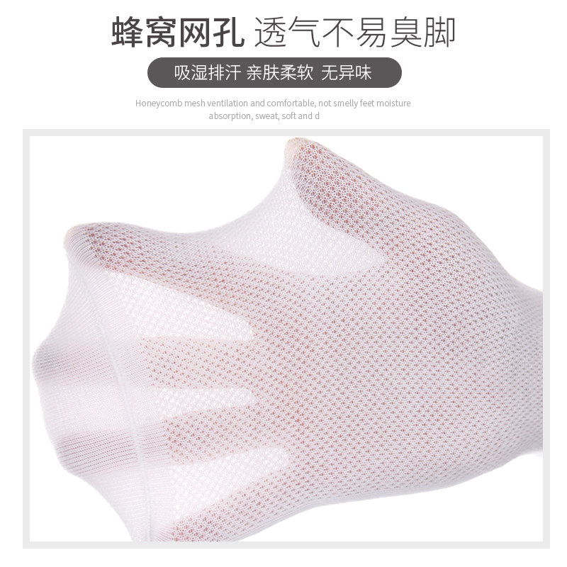 浪莎纯棉浅口夏天防臭低帮男短袜 浪莎慕斯船袜