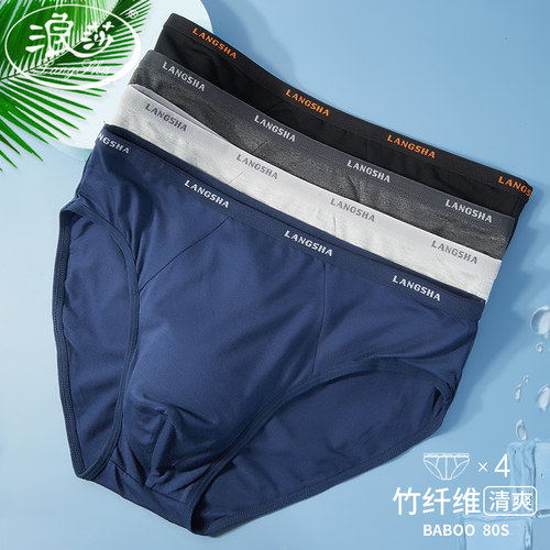 浪莎男士内裤三角裤莫代尔三角短裤冰丝透气男生新款红性感底裤头 - 图0