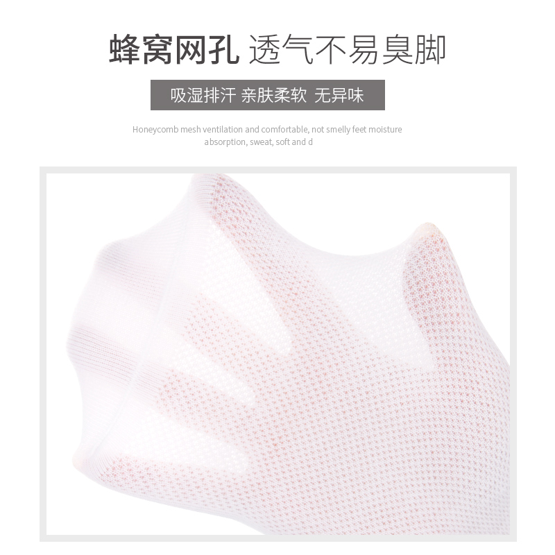 浪莎慕斯专卖店浪莎袜子男夏季纯棉薄款中筒棉袜男士全棉透气防臭短袜春夏男袜子1