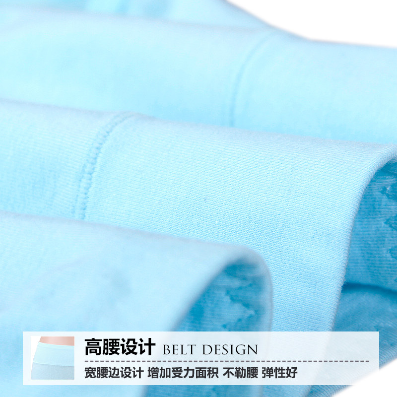 4条浪莎内裤 女士纯棉质面料高腰收腹提臀三角裤性感透气冬季短裤,淘宝优惠券,粉丝福利购,淘宝优惠卷