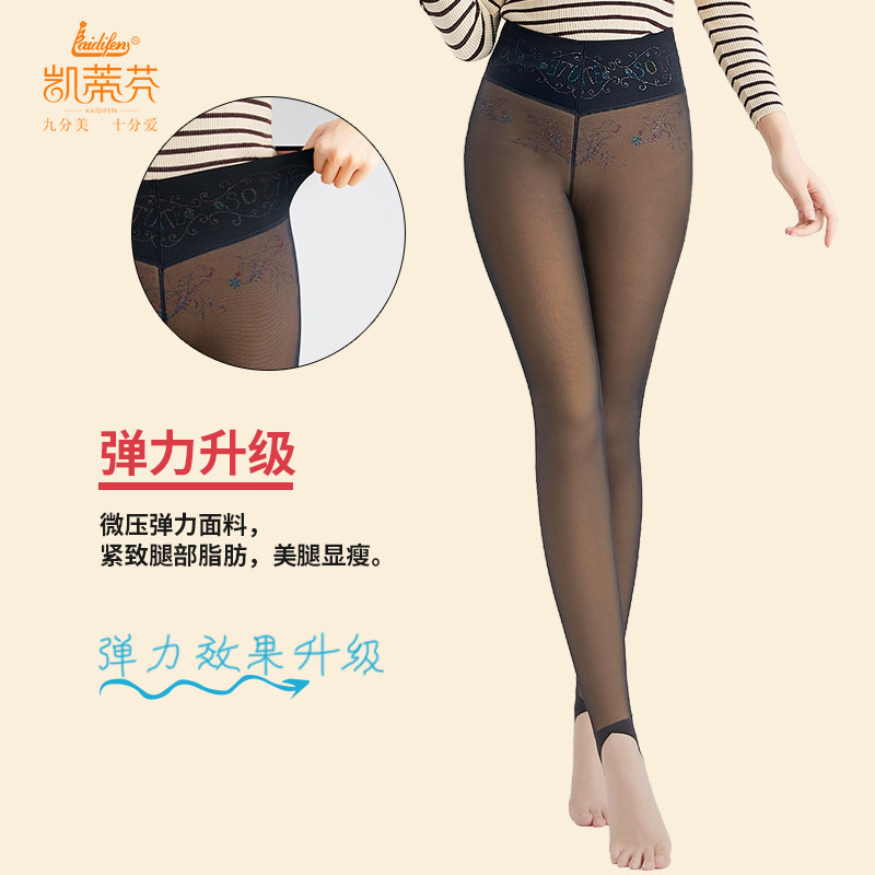 凯蒂芬秋冬季加绒外穿假透肉打底裤 凯蒂芬打底裤
