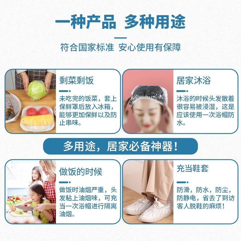 GRAREY全能自封口保鲜罩加厚一次性保鲜袋保鲜膜吸油膜封条袋食品,淘宝优惠券,粉丝福利购,淘宝优惠卷