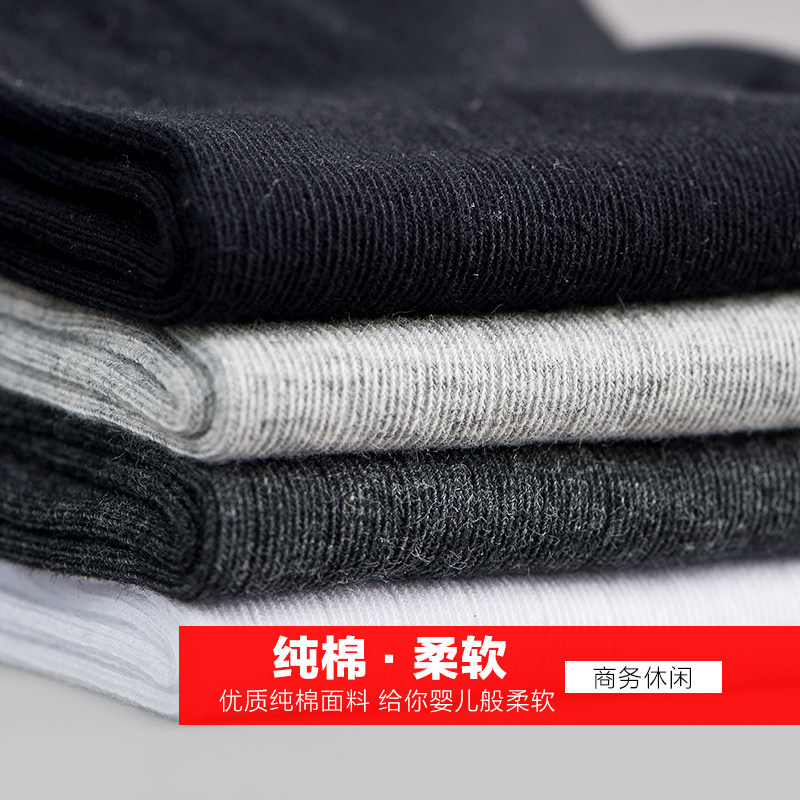  益多服饰短袜/打底袜/丝袜/美腿袜