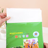 Xiaguang plastic sealing film a4 card protective film film a4 paper supplies