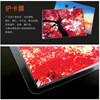 King plastic sealing film 6 inch photo film plastic sealing film high transparency