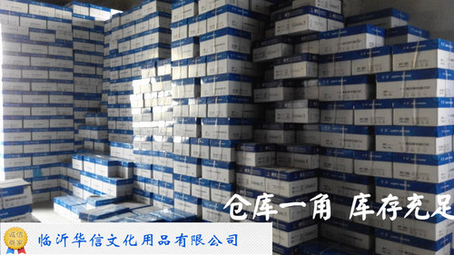 宇洋 a4打印复印纸整件a4纸复印纸70g打印白纸a4纸整箱 - 图2