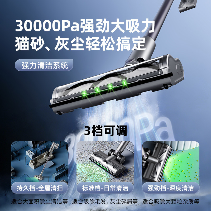 海尔无线吸尘器家用大吸力手持式强力猫毛吸尘机吸拖一体25年新款