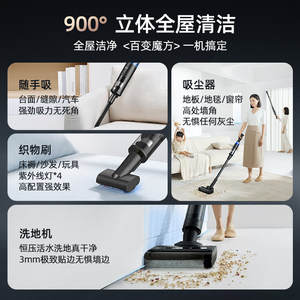 海尔多功能无线吸尘器家用洗地机智能吸拖洗一体机自动清洗扫拖地