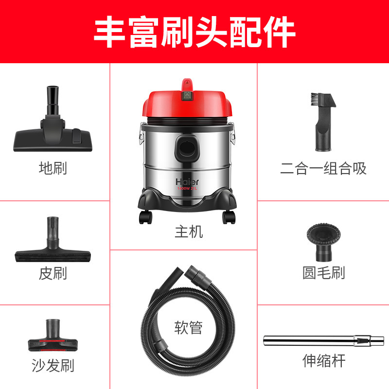 海尔桶式吸尘器家用干湿吹用地毯 海尔生活家电吸尘器
