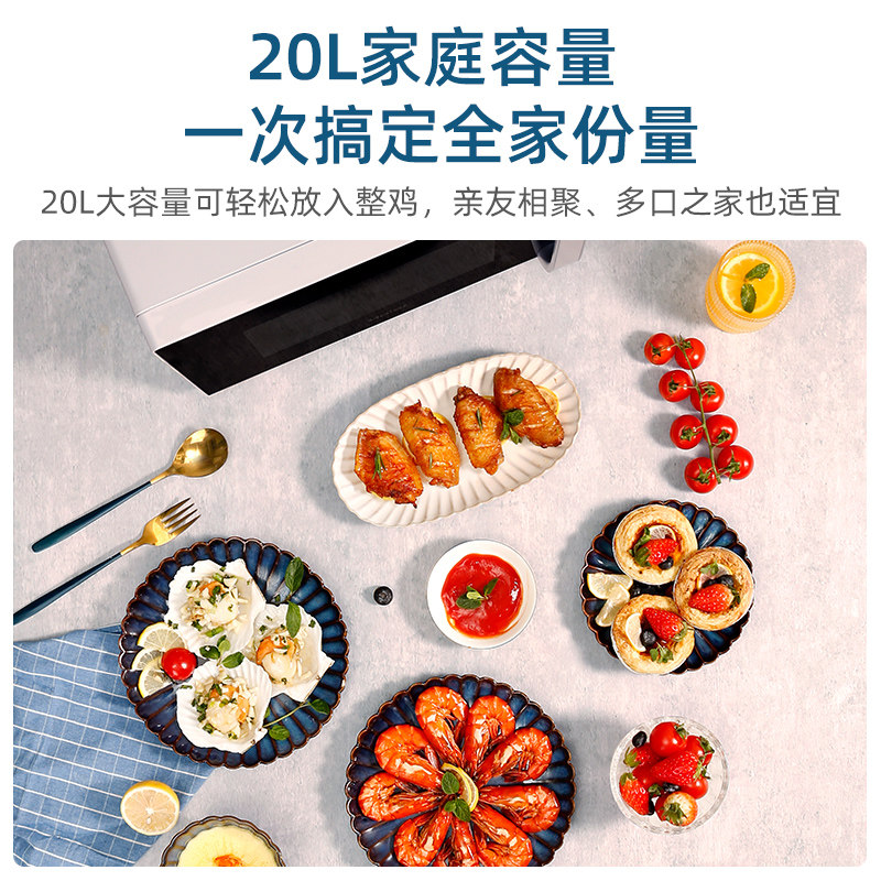 海尔多功能小型家用20升智能微波炉 海尔生活家电微波炉