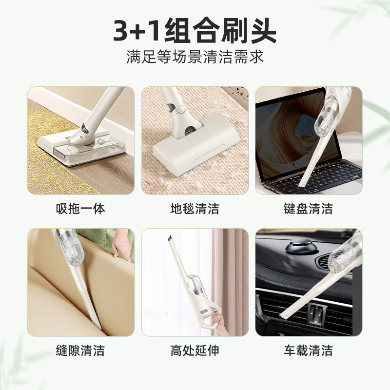  海尔生活家电吸尘器