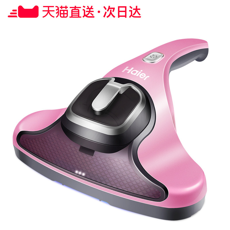  海尔生活家电除螨仪