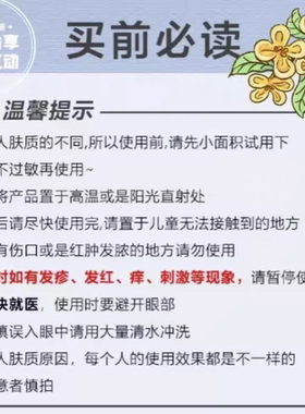 驻美堂脱毛膏青少学生用毛去温和面部小胡子汗毛唇部