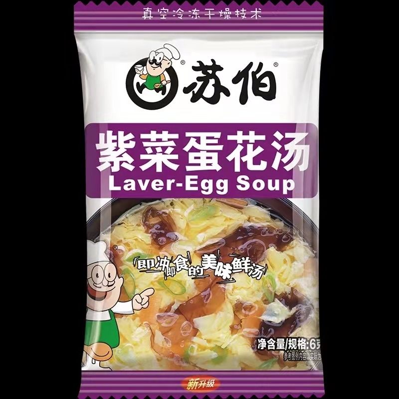 瘦身代餐哺乳期减肥健身食品减脂食物脱水蔬菜汤包大学生餐厅吃货-图3