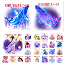 Cool Dog Stars Live Gift Warehouse Disc Ancient Giant Kunshen star 1 Logod Zhen Ji has loved everyday tasks for her life