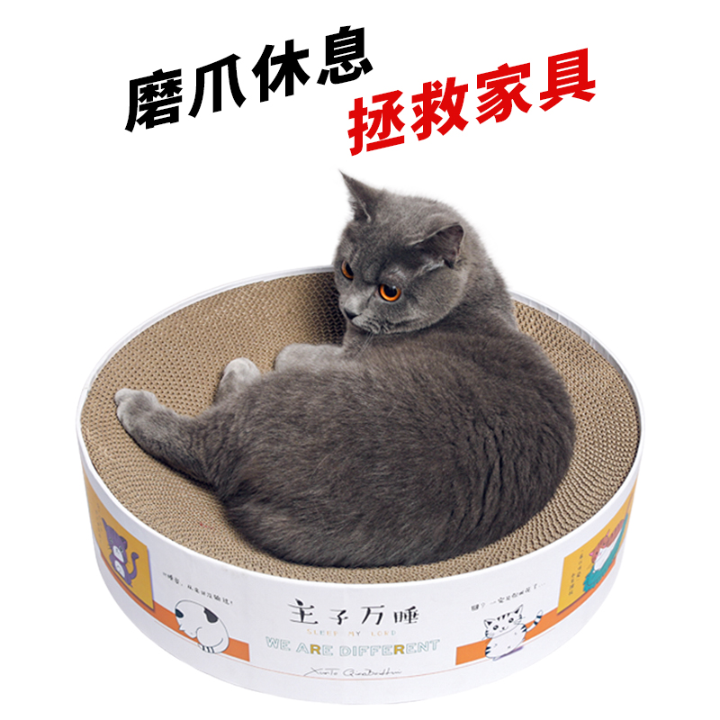 猫抓板窝圆形磨爪器超大不掉屑碗形瓦楞纸