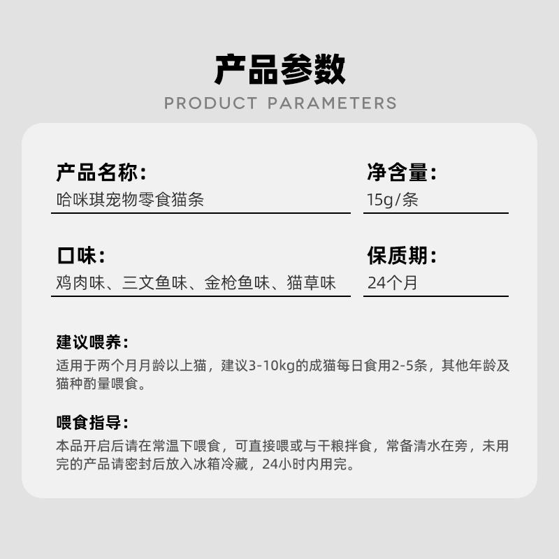 商品缩略图 3