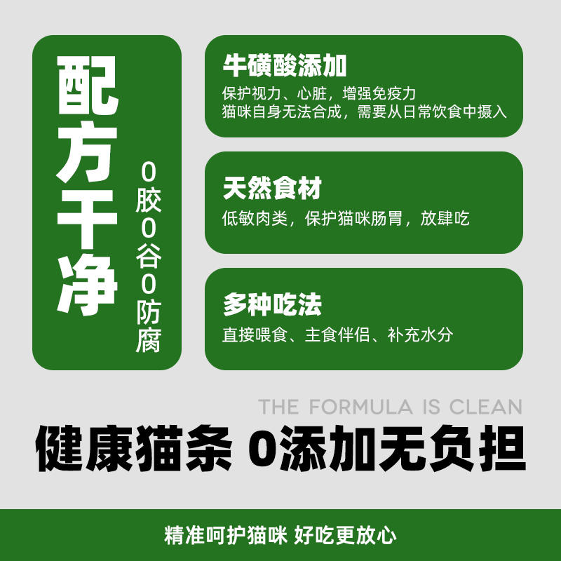 商品缩略图 2
