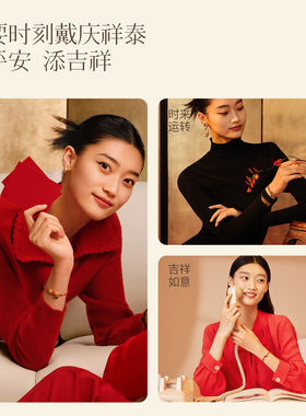 投影心经手绳本命年红手绳