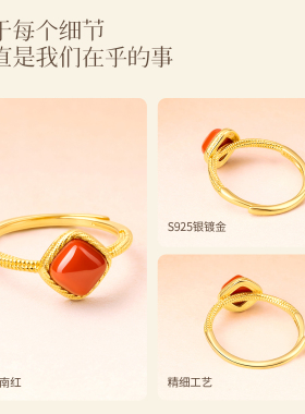 【官方旗舰店】天然红玛瑙戒指