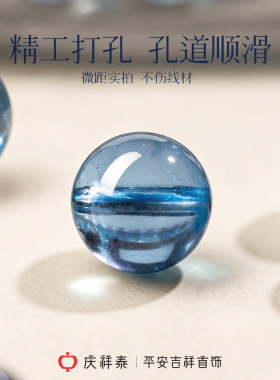 【魔鬼蓝海蓝宝】圆珠手链