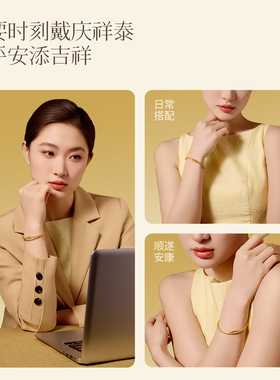 【可穿黄金】金色钢丝绳