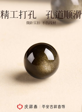 【吸金招米】天然金曜石手链