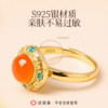Nanhong hollow ring