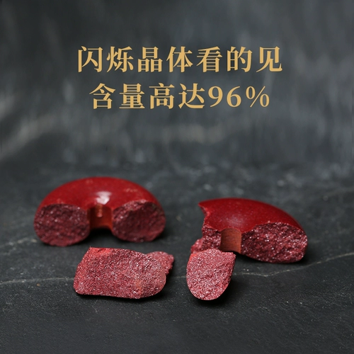 Cinnabar Pendant Office Flagship Store Zodiac Stem