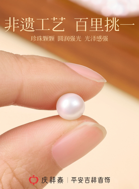天然淡水珍珠diy手工饰品配件