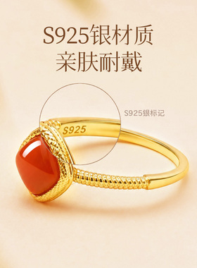 【天然正品】南红菱形戒指
