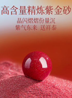 朱砂蜜蜡手串福袋高纯度紫金砂