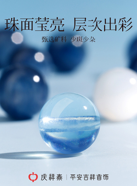 【天然海蓝宝】补水招财转运手链