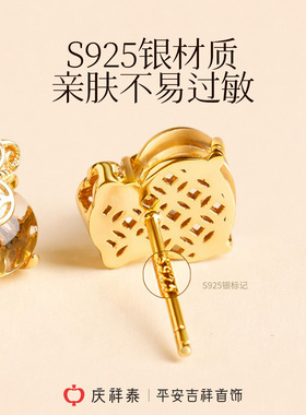 【天然黄水晶】黄水晶钱袋耳钉