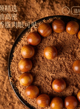 庆祥泰天然老料陈化崖柏