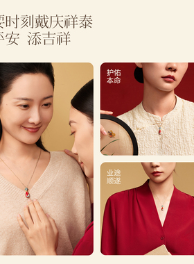 【2026本命年】朱砂吊坠