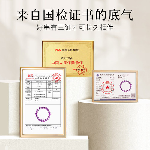 庆祥泰天然紫水晶手串女转运珠九紫离火巴西紫色水晶正品手链女 - 图2