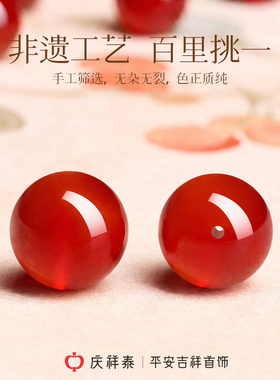 纯银苹果红玛瑙手串超高性价比