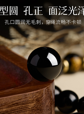 【8A+级黑曜石】本命佛男款手串