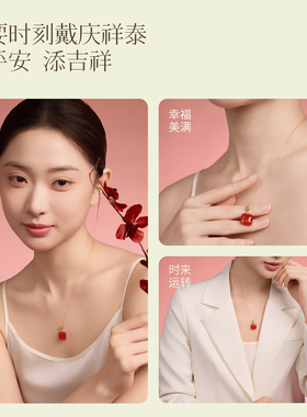 【巴西直采】玛瑙方糖吊坠