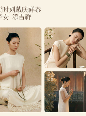 【天然绿檀】木质念珠手串108颗