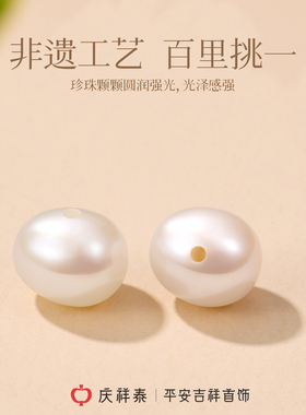 【珍珠散珠】diy饰品配件