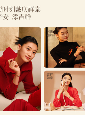 【吉祥如意】八大本命佛手绳