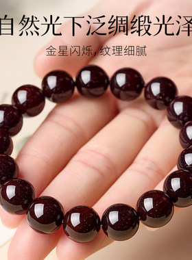 庆祥泰小紫叶檀散珠diy手串