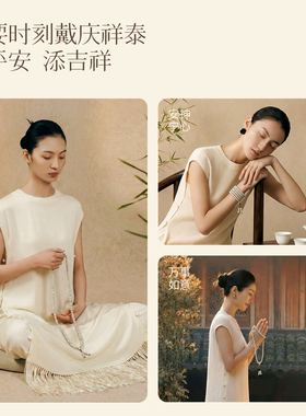 【指月】星月菩提108颗手串