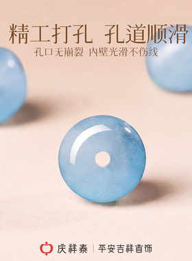 【天然正品】糯种海蓝宝桶珠散珠