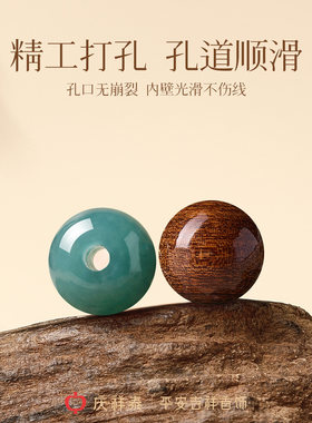【沉水文玩】蓝水翡翠金丝檀手串