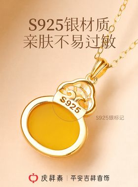 【天然蜜蜡】新中式葫芦项链