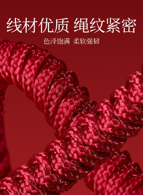 【纯银】护身符转运手绳
