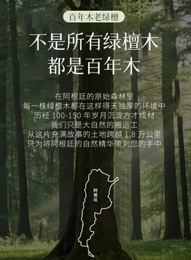 【不是真绿檀赔您一万元】